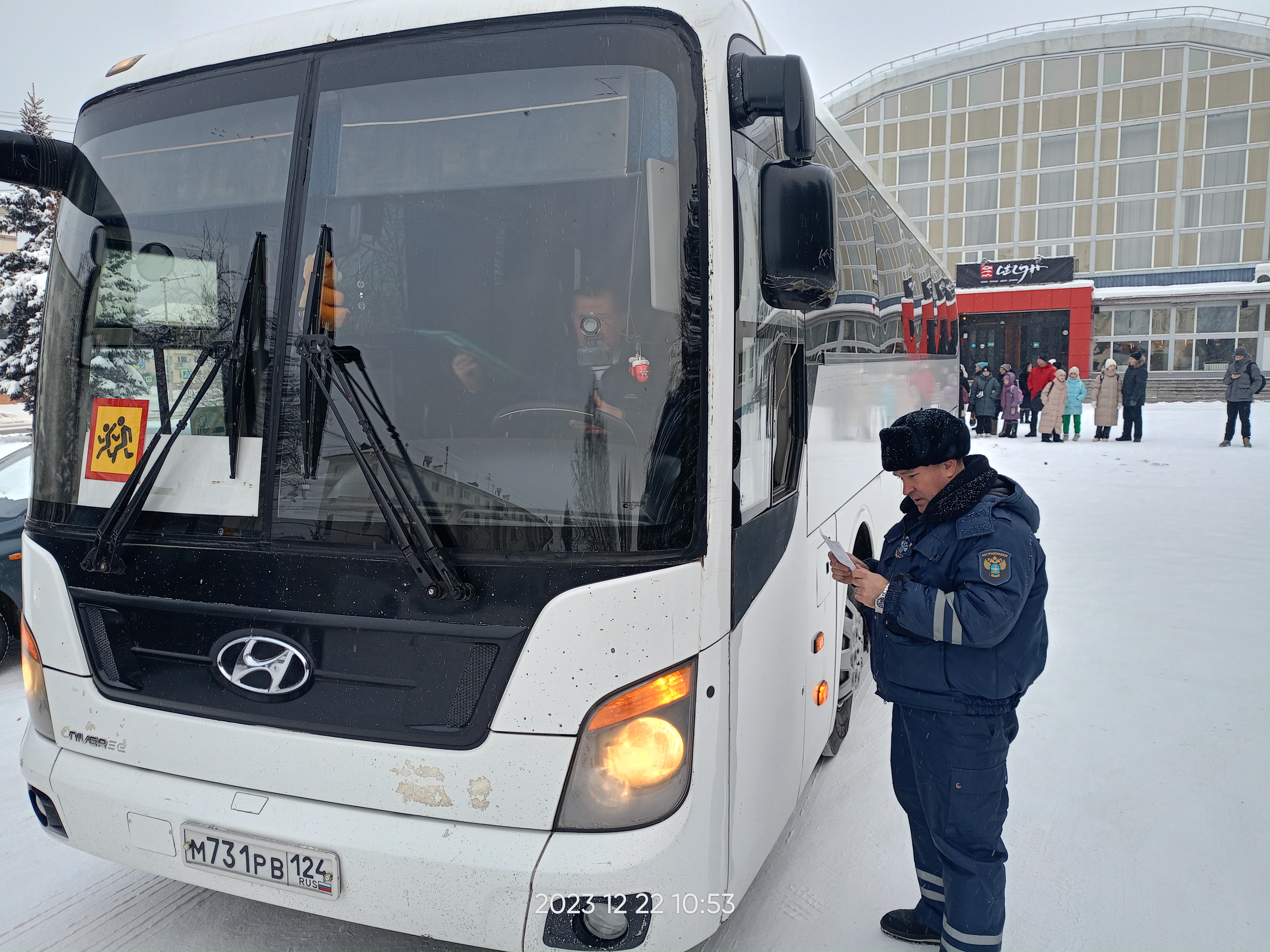 ТОГАДН Красноярский перевозки детей в новогодние праздники